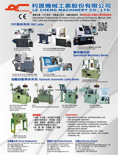 cnc machining company factory|cnc machine catalogue.